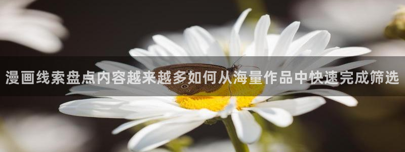 新新漫画在线阅读