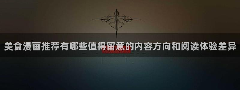 漫漫漫画漫画大全