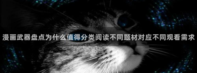 漫画屋手机版