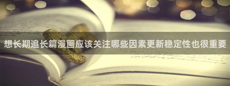 漫漫漫画漫画热榜