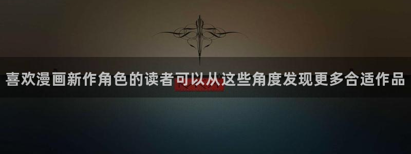 漫漫漫画悬疑漫画
