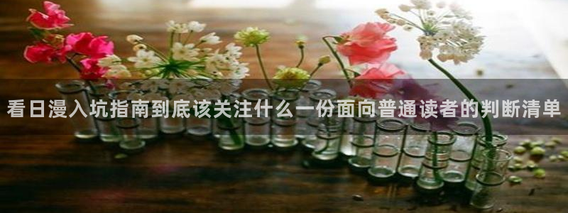 漫漫漫画悬疑漫画