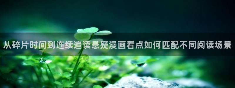 漫画屋最新网址