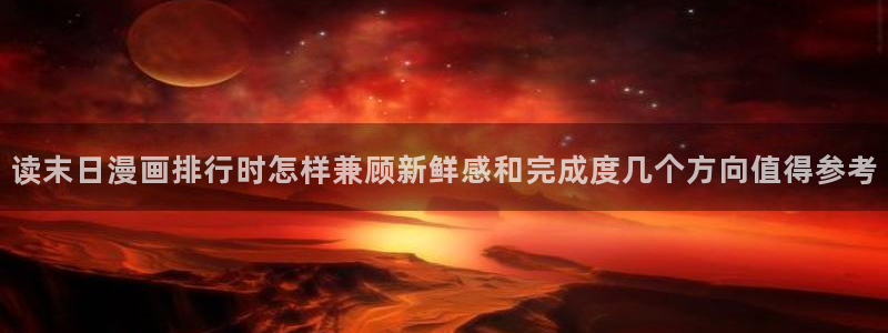 漫漫漫画韩漫在线