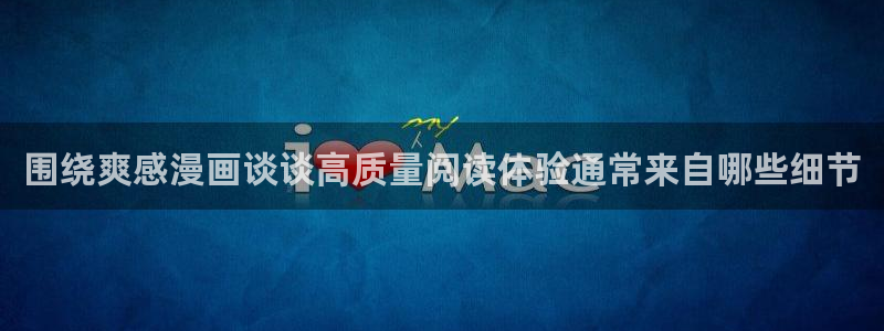 漫漫漫画漫画大全在线阅读