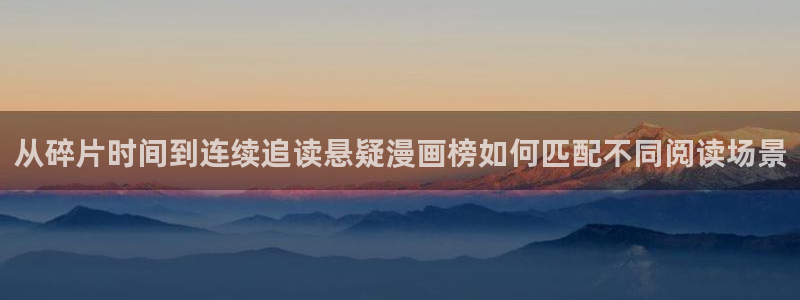 新新漫画免费漫画