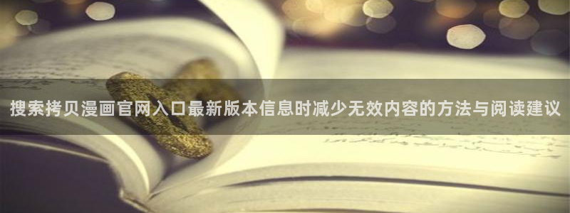 漫漫漫画好看漫画