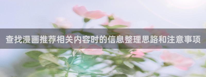 新新漫画漫画大全免费