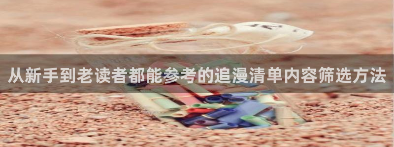 新新漫画最新入口