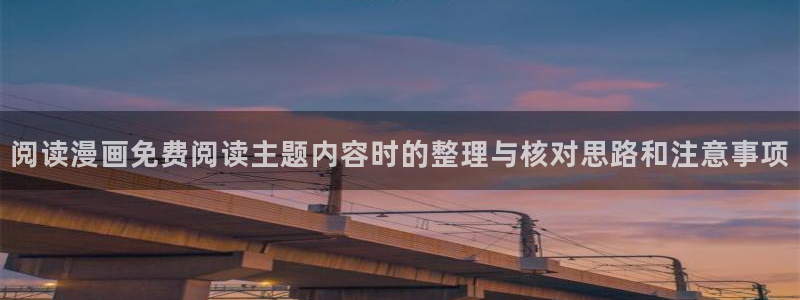 漫漫漫画连载漫画