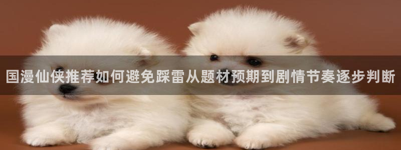 漫漫漫画热门排行