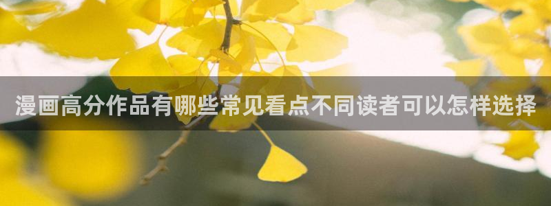 漫漫漫画漫画网站