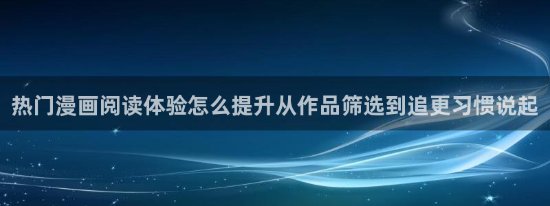 漫漫漫画治愈漫画
