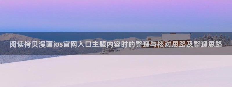 新新漫画漫画排行榜