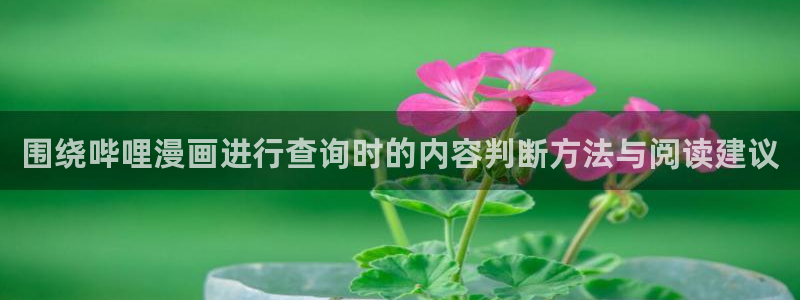 漫漫漫画高清漫画阅读