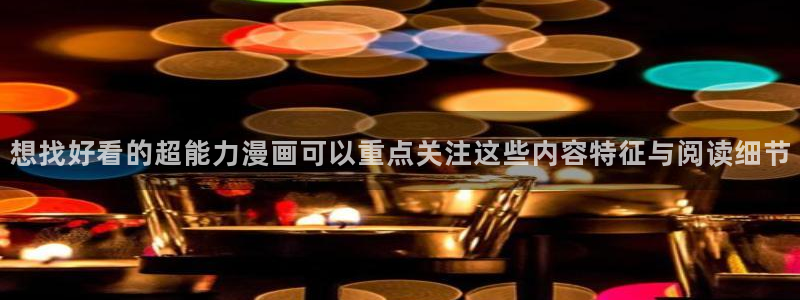 漫漫漫画国漫在线