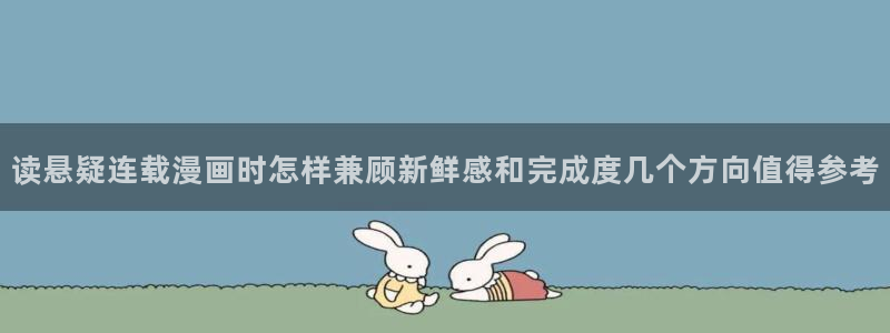 新新漫画最新地址