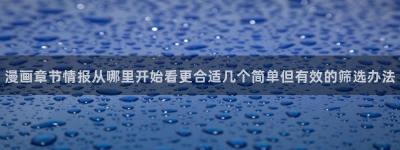 新新漫画免费漫画网站