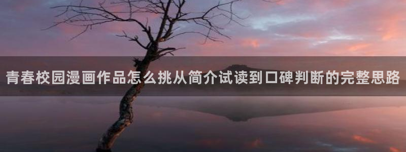 新新漫画漫画作品