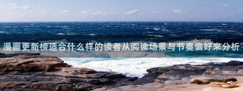 漫漫漫画漫画目录